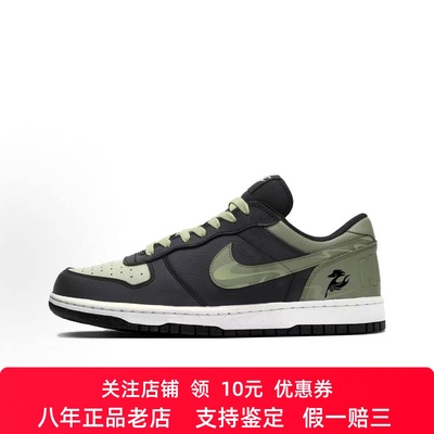 定制球鞋Nike Big 墨林龙驹 生肖马年  国潮 复古风 减震板鞋男款