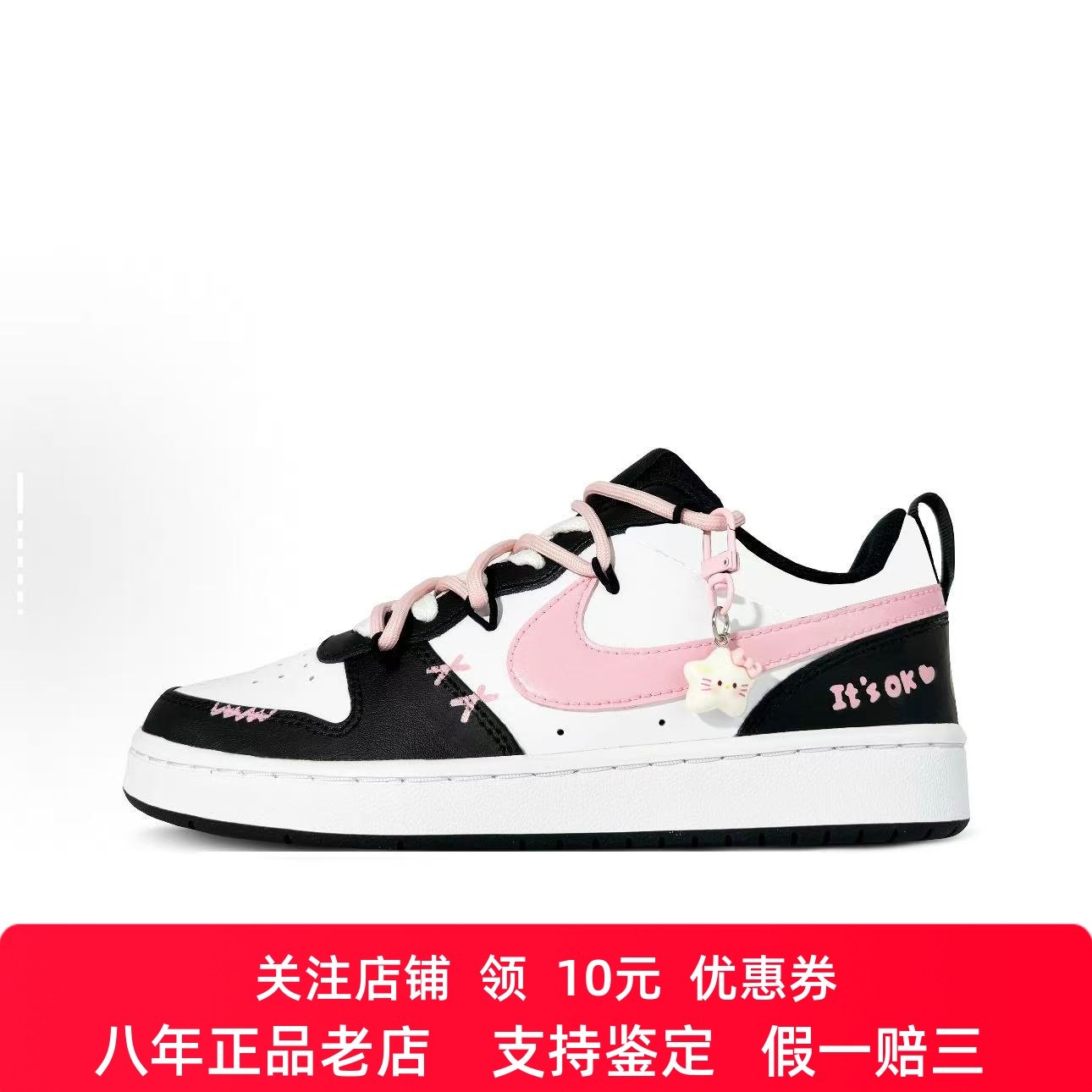 定制球鞋Nike Court Borough OK喵 甜美少女 解构 低帮女子板鞋,运动鞋new,板鞋,淘宝优惠券,粉丝福利购,淘宝优惠卷