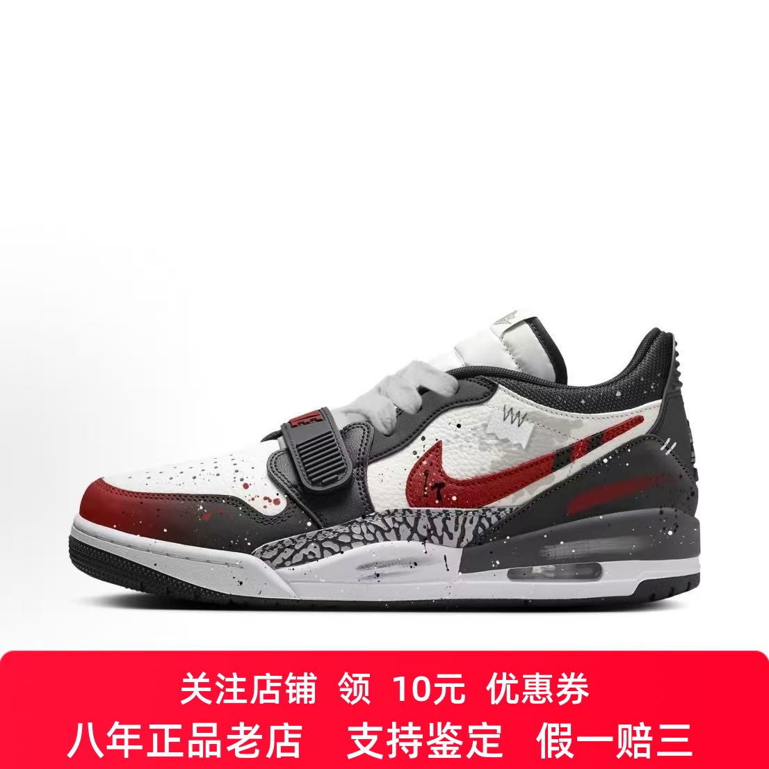 定制球鞋 Jordan Legacy 312 赤域狂想 撞色 拼图模块 耐磨篮球鞋