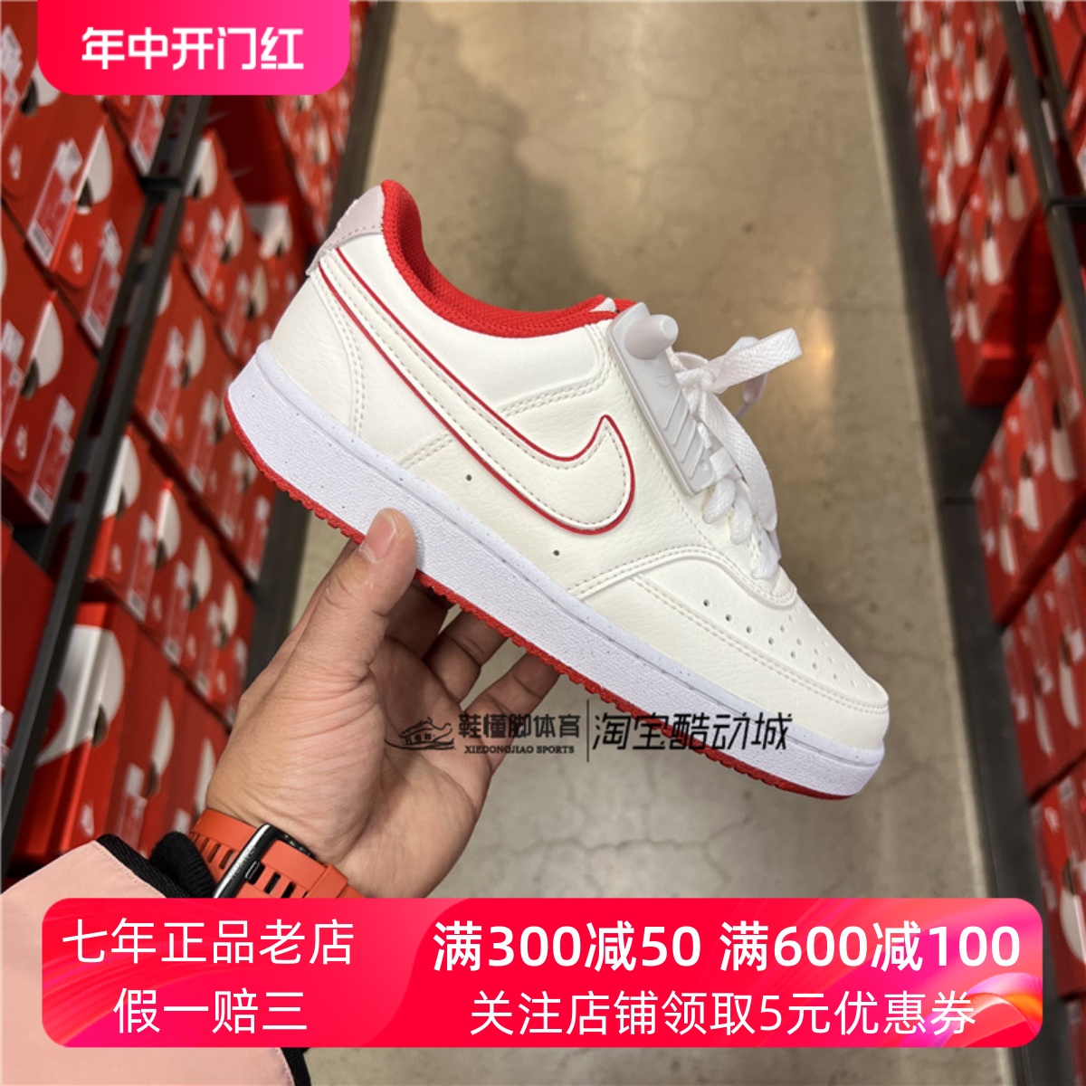 Nike耐克2024新款女子龙年白红简版空军一号板鞋休闲鞋HF0739-111 运动鞋new 板鞋 原图主图