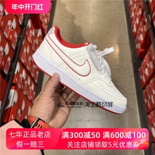 Nike耐克2024新款女子龙年白红简版空军一号板鞋休闲鞋HF0739-111
