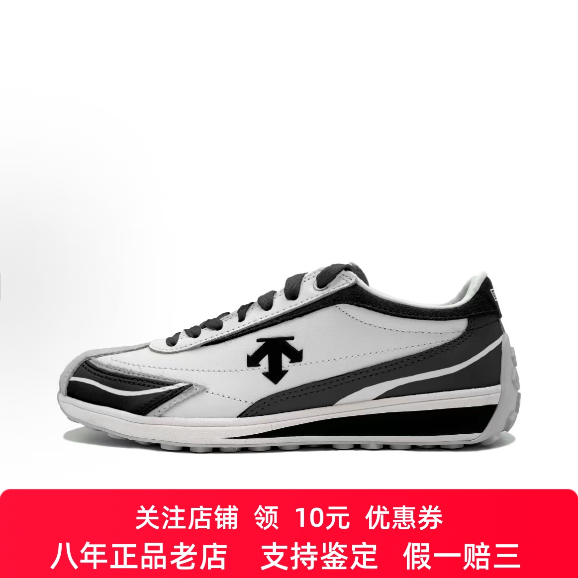 定制球鞋 迪桑特DESCENTE Sport Style系列 运动风 低帮 男女同款