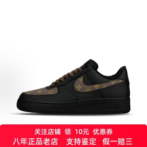 定制球鞋Nike Air Force 1 Louis 奢华设计 黑棕 男女 低帮板鞋