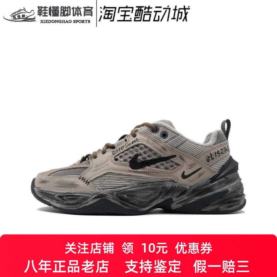 定制球鞋Nike M2K 迷雾之都 潮流百搭 厚底增高 涂鸦 男子老爹鞋