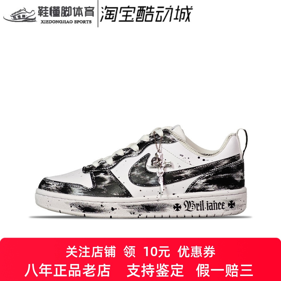 定制球鞋Nike Court 塔兔 暗夜幽影 做旧 暗黑十字架女子低帮板鞋