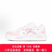 Anta安踏 板鞋 粉色心动 定制球鞋 久华制造 甜美小清新 女款