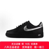 舒适 Nike Force 黑骑士 百搭 Air 板鞋 男女同款 定制球鞋 简约