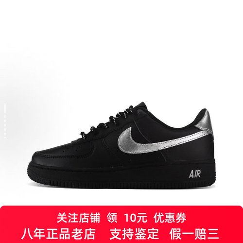 定制球鞋 Nike Air Force 1 黑骑士 简约 舒适 百搭 男女同款板鞋