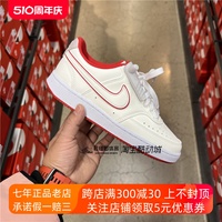 Nike耐克2024新款女子龙年白红简版空军一号板鞋休闲鞋HF0739-111