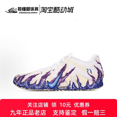 定制球鞋Nike Ja 3 莫兰特三代 涂鸦 减震 耐磨包裹性 低帮篮球鞋