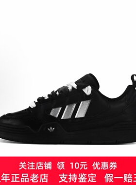 定制球鞋adidas originals Adi2000 月银骑士 舒适 百搭 男女同款