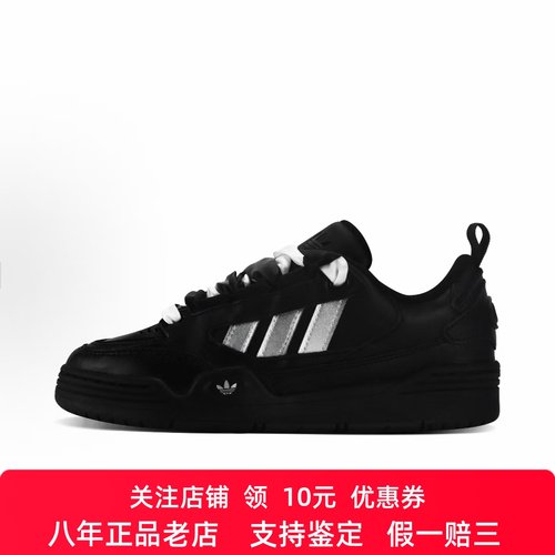 定制球鞋adidas originals Adi2000 月银骑士 舒适 百搭 男女同款
