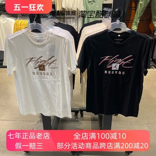 JORDAN耐克2024新款男子AJ飞人LOGO纯棉运动短袖 T恤FB7400-133