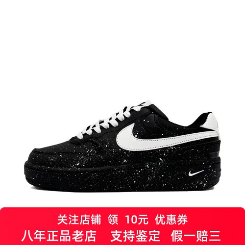 定制球鞋 Nike Gamma Force 简约 百搭舒适  低帮 板鞋 男女同款