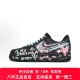 Force Nike 定制球鞋 暗夜佳人 Air 空军一号 低帮男女板鞋 鸳鸯