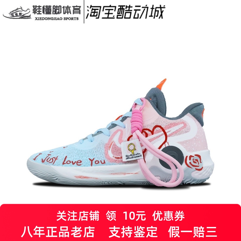定制球鞋Nike KD Trey 5 一见钟情 百万调酒 杜兰特 实战篮球鞋