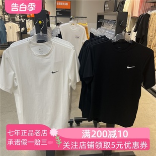 T恤DV9840 010 100 男子跑步健身休闲运动速干短袖 Nike耐克新款