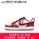 Nike 泼墨板鞋 Court Low 定制球鞋 秀禾耐克婚鞋 Borough 长相思