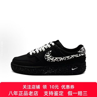 素 Gamma 板鞋 男女同款 经典 斑点元 知黑守白 Force Nike 定制球鞋