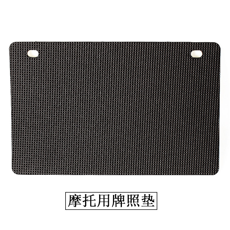 摩托车牌照隔音减震防撞单面