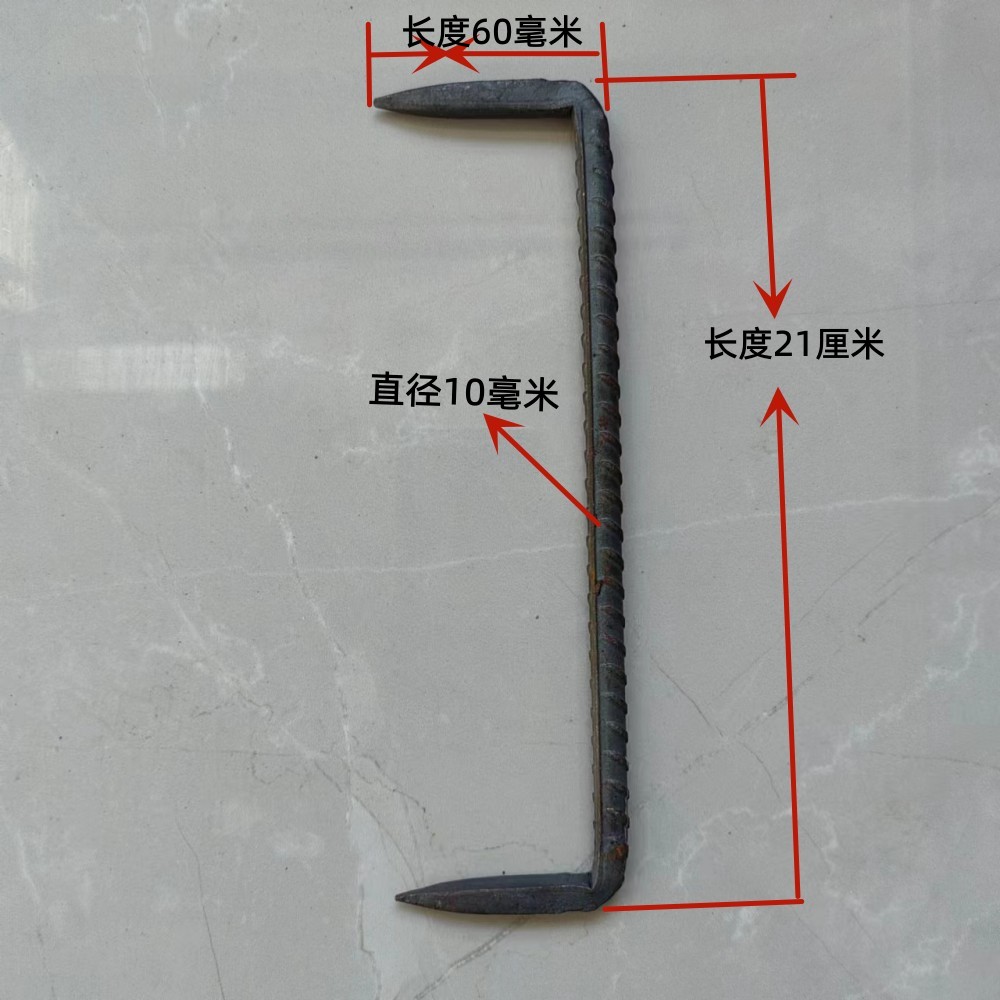 扒钉马王钉耙钉抓钉码钉u型钉