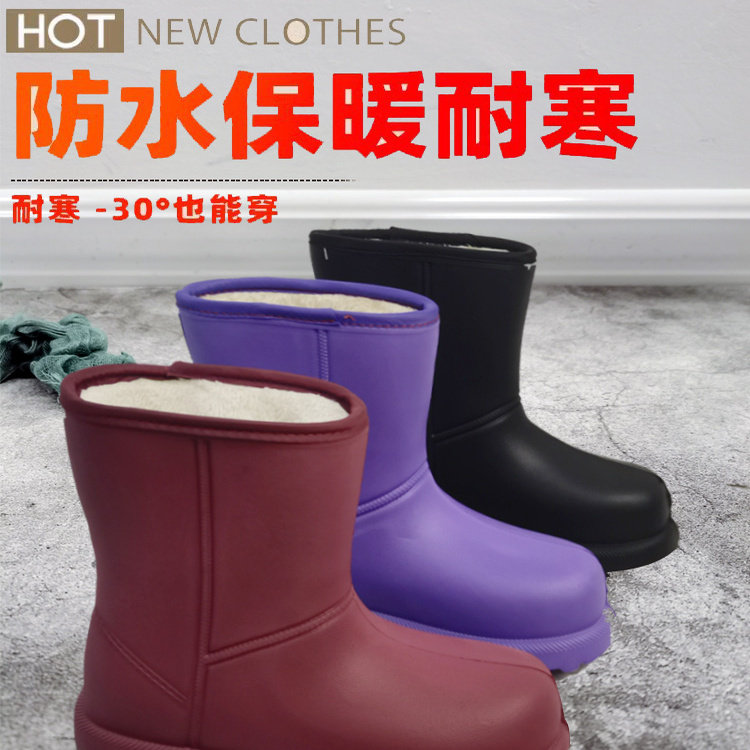 加绒雨鞋女保暖防滑加厚冬季雨靴防水棉鞋男士外穿泡沫轻便一体鞋