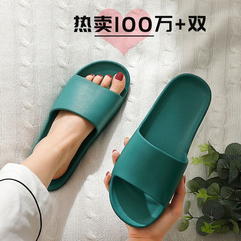 情侣家居家用洗手间凉拖鞋女夏季室内防滑简约浴室洗澡eva软底男