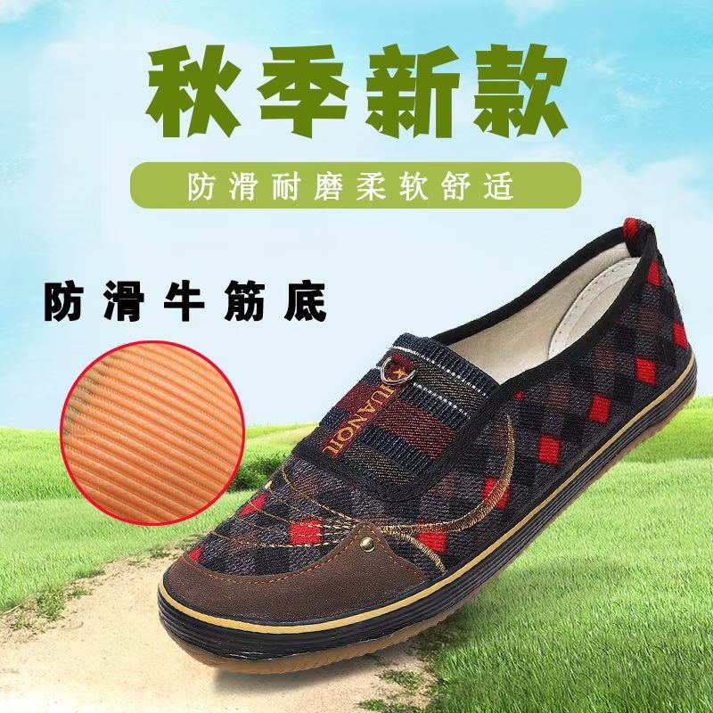 新款中老年妈妈鞋防滑耐磨女单鞋田地劳作干活鞋牛筋底