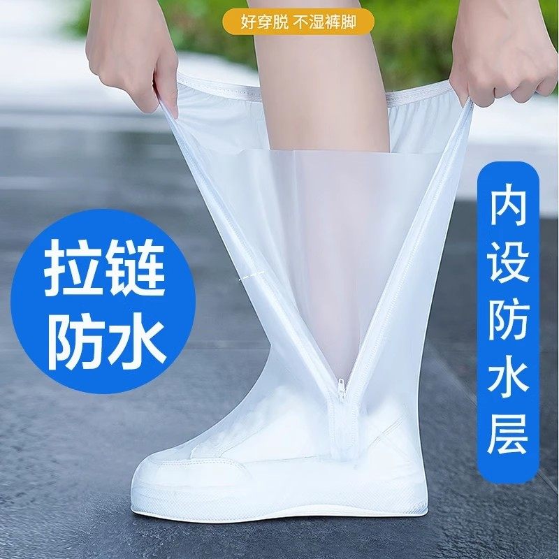 雨鞋套防水防滑鞋套加厚耐磨下雨天骑行成人男女2025新款儿童雨鞋,居家日用,鞋套,淘宝优惠券,粉丝福利购,淘宝优惠卷