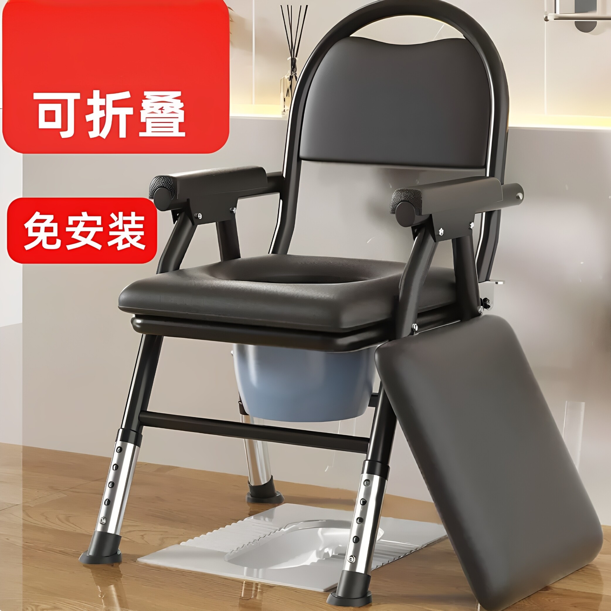 老人马桶可移动加高专用便盆扶手家用防臭坐便器折叠痰盂起夜尿壶图片