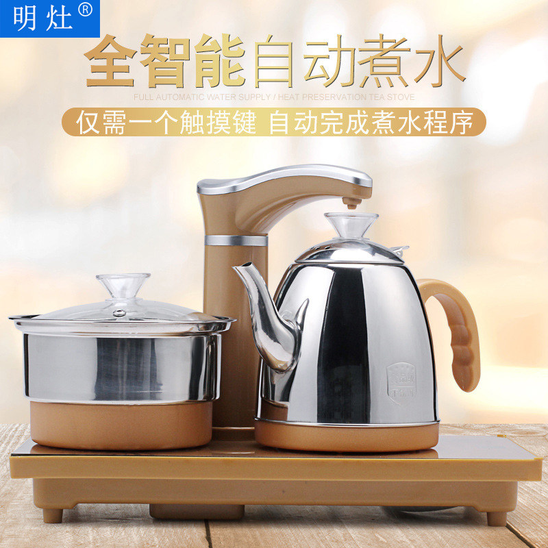 明灶全自动上水电热烧水壶保温消毒家用泡茶台嵌两用不锈钢电茶炉