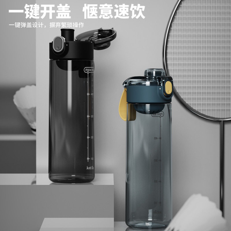 艾可思简约弹盖太空杯带茶隔塑料杯加厚防摔学生户外运动便携水壶,餐饮具,随手杯,淘宝优惠券,粉丝福利购,淘宝优惠卷