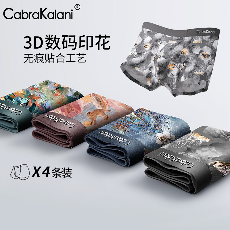 男士莫代尔cabrakalani