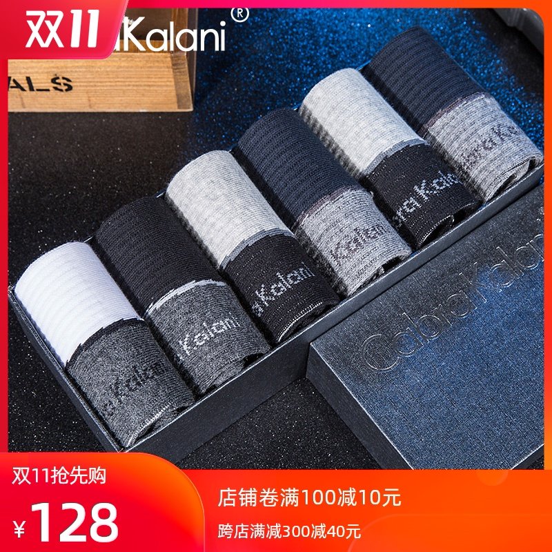 cabrakalani男士秋冬棉袜抗菌中筒袜加厚商务男袜吸汗运动长袜