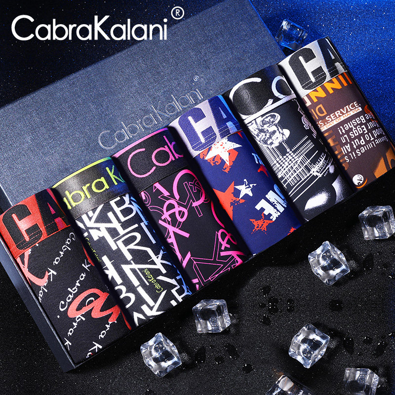 cabrakalani正品男士内裤平角裤莫代尔抗菌四角冰丝男内裤无痕ck7