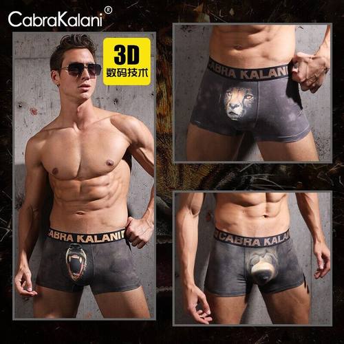 莫代尔cabrakalani抗菌裸眼打印