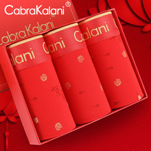cabrakalani礼盒装男内裤本命年大红色喜庆四角裤头ck4莫代尔抗菌