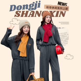 文澜女装时尚休闲运动套装女秋加绒卫衣长裤两件套洋气减龄慵懒风
