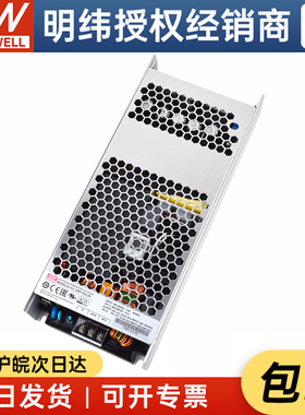 台湾明纬UHP-750-24  751.2W24V31.3A 薄型带PFC功能开关电源