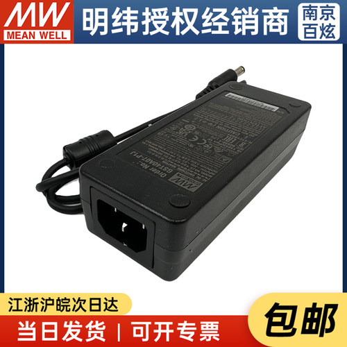 台湾适配器明纬绿能工业级