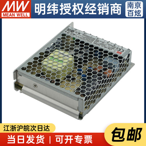 台湾明纬开关电源MEANWELLLRS