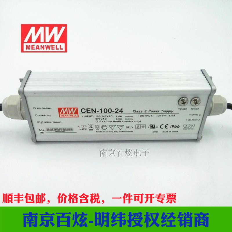 台湾明纬PFC防水LED开关电源 CEN-100-30 100W30V3.2A 3年质保