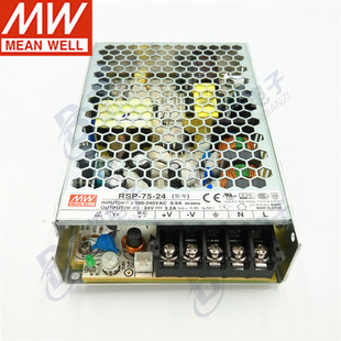 13.5 7.5 台湾明纬RSP 48V 150 100 开关电源