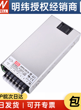 厂家授权  明纬全功能电源HRP-450-24 450W24V18.8A