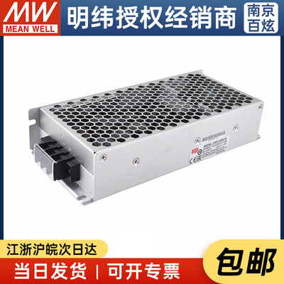 台湾明纬RSD-200B-48 200W14.4~33.6V转48V4.2ADC-DC开关电源新品