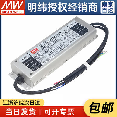 台湾电源MEANWELL防水LED开关