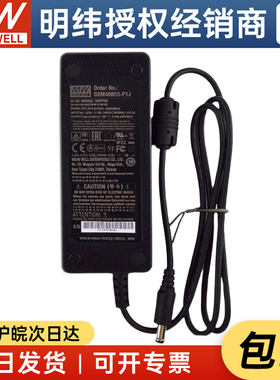 台湾明纬GSM40B05/07/09/12/15/18/24/48-P1J 40W医疗电源适配器