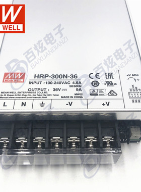 台湾明纬HRP-300N-36  324W36V9A单组输出具有PFC功能开关电源