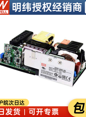台湾明纬EPP-500-36 500.4W36V13.9A绿色环保裸板开关电源3年质保