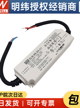 MEAN WELL/明纬 XLN-60-12/24/48/B/DA260W多级恒功率/LED驱动器